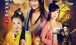 活佛济公第一部电视剧,笑破红尘，济世救民传奇