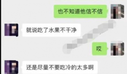 QQ聊天记录吃瓜爆料,一场吃瓜爆料的狂欢盛宴
