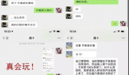 QQ聊天记录吃瓜爆料,一场吃瓜爆料的狂欢盛宴