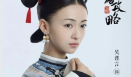 吴谨言主演的电视剧