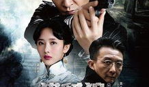 豺狼电视剧,揭秘神秘组织背后的权力斗争与生死较量