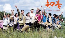 知青电视剧演员表,重温知青岁月，致敬那些年我们一起奋斗的青春